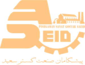 لوگوی پیشگامان صنعت گستر سعید